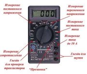 Поиск утечки тока Toyota Camry ACV40