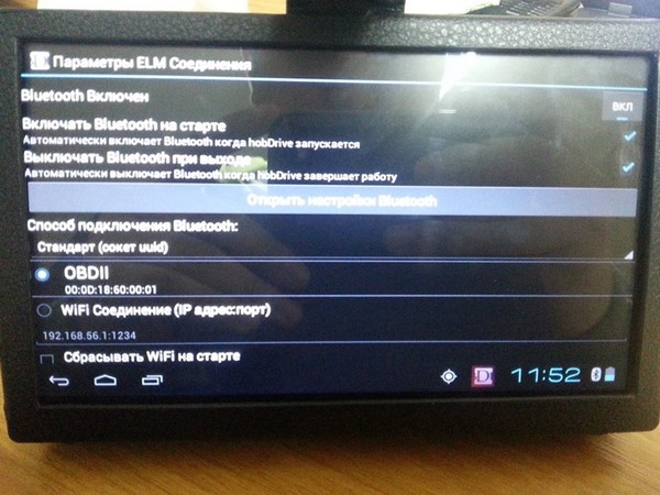 OBD2 Bluetooth сканер и программа HobDrive