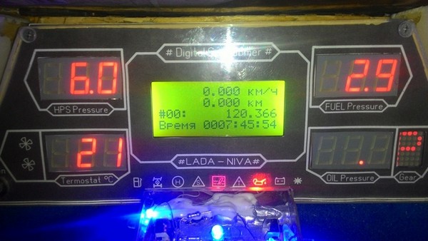 Установка цифровой панели приборов НИВА Установка цифровой панели приборов НИВА