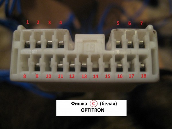 Подключение ОПТИТРОНА Toyota Caldina