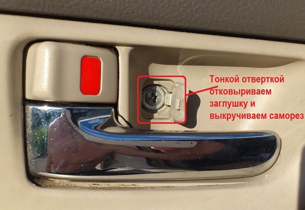 Шумоизоляция Toyota Corolla Fielder