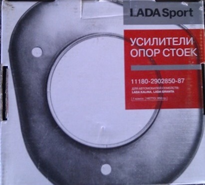 Тюнинг от "Lada-sport" для Лада Гранта