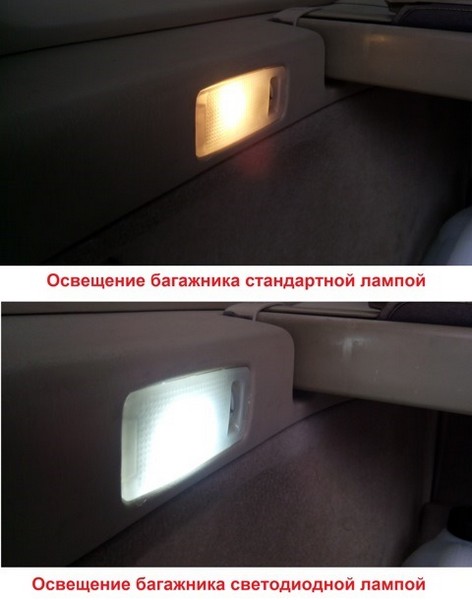 Замена ламп подсветки салона Toyota Corolla Fielder