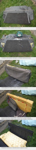 Перетяжка задних сидений ВАЗ 2109