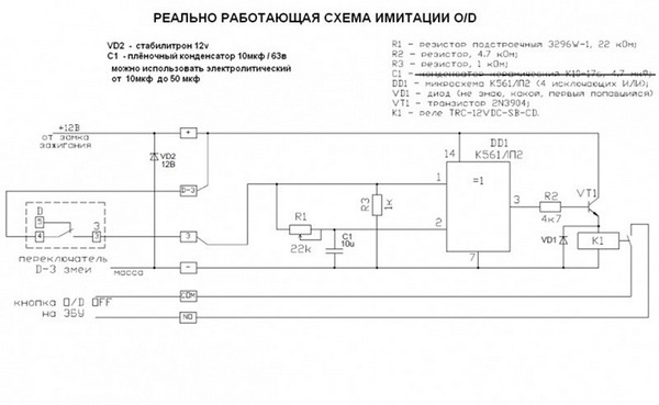 Установка селектора АКПП Toyota Corolla Fielder