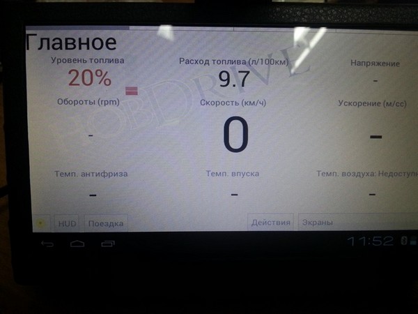 OBD2 Bluetooth сканер и программа HobDrive