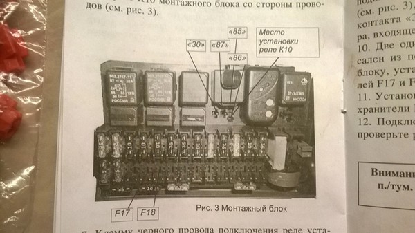 Установка ПТФ Киржач на Газель бизнес