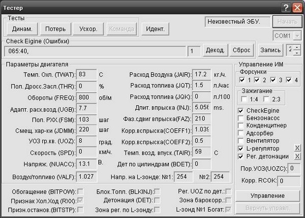 ДТОЖ ЗМЗ-406: датчик температуры охлаждающей жидкости от ГАЗ-3110
