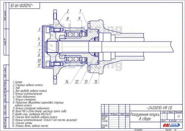 Переточка поворотного кулака под подшипник Iveco НИВА