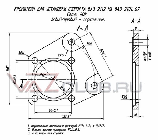 Полезные чертежи для установки суппортов ВАЗ 2112 в ВАЗ 2107