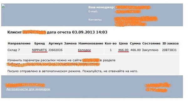 Замена передних тормозных колодок в Toyota Corolla 110