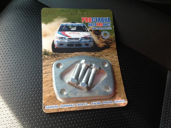 Отрицательный развал задних колёс Лады Приора