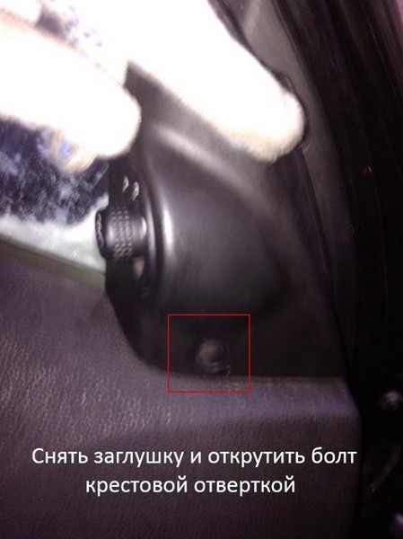 Снятие и ремонт бокового зеркала заднего вида Ford Mondeo Снятие и ремонт бокового зеркала заднего вида Ford Mondeo