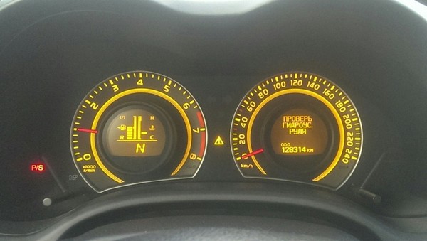 Ошибка P/S - проверь гидроусилитель руля в Toyota Corolla 140/150 Ошибка P/S - проверь гидроусилитель руля в Toyota Corolla 140/150