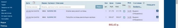 Охлаждение и подогрев бардачка в Nissan Tiida Охлаждение и подогрев бардачка в Nissan Tiida