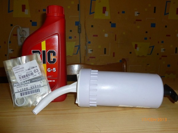 Замена масла в редукторе заднего моста Nissan Qashqai