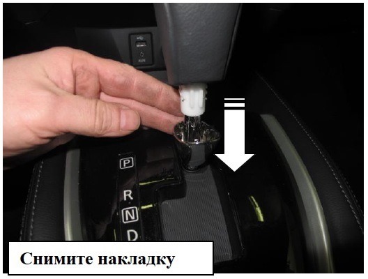 Как разобрать центральную панель Nissan Qashqai самостоятельно Как разобрать центральную панель Nissan Qashqai самостоятельно