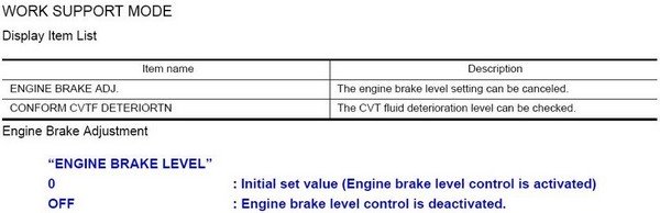 Настройка торможения двигателем Nissan Qashqai