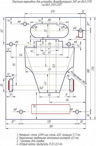 Установка ЭУРа от Приоры в НИВУ-ВАЗ-2121-21213-21214-2131