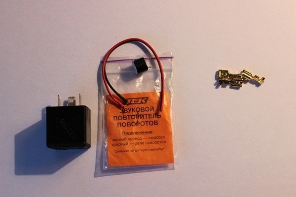 Звуковой сигнализатор стояночного тормоза (ручника) ВАЗ 2103