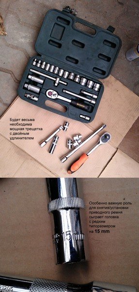 Замена генератора, роликов и ремня генератора в Ford Mondeo