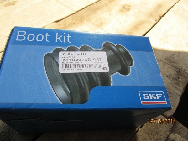 Замена пыльника внутреннего ШРУСа Nissan Qashqai