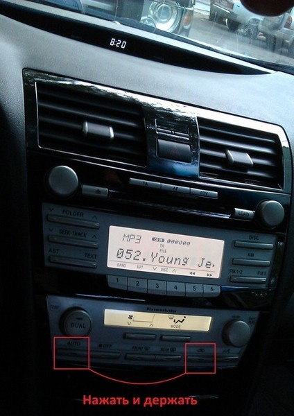 Самодиагностика климат-контроля Toyota Camry ACV40