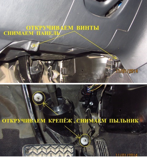 Ремонт рулевой рейки Toyota Corolla Е120