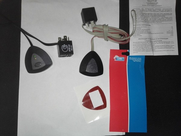 Альтернатива датчику дождя ДДА-25 для Лады Приора