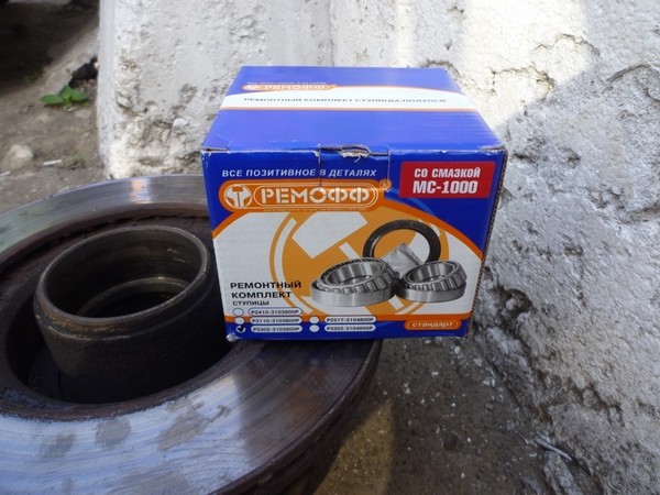 Пришлось купить пару комплектов новых ступичных подшипников газели "Ремофф" в магазине.