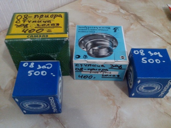 Необслуживаемые передние ступицы на ВАЗ 2107 (чертеж втулок)