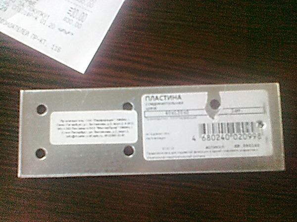 Установка звуковых сигналов С308/С309 в Гранту