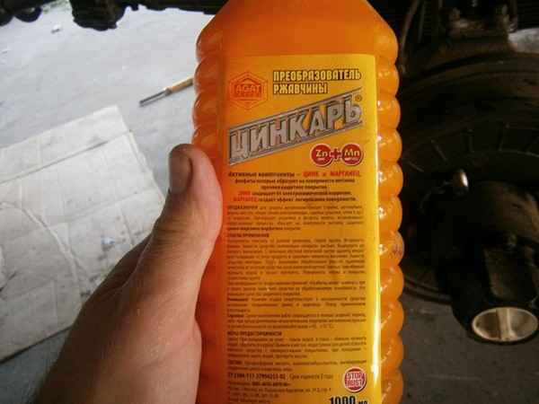 Антикоррозийная обработка днища кабины УАЗ 3303