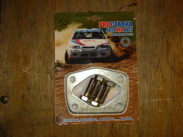 Установка развальных пластин Лада Приора