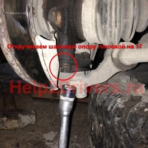 Замена внешнего и внутреннего ШРУСа на Калине