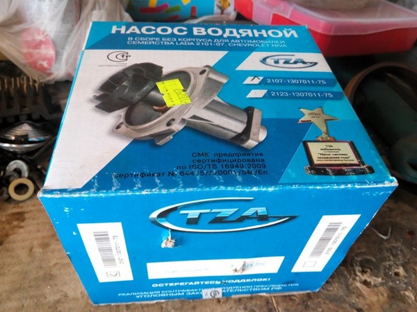 Радиатор охлаждения с ваз 21073 в ваз 2101 