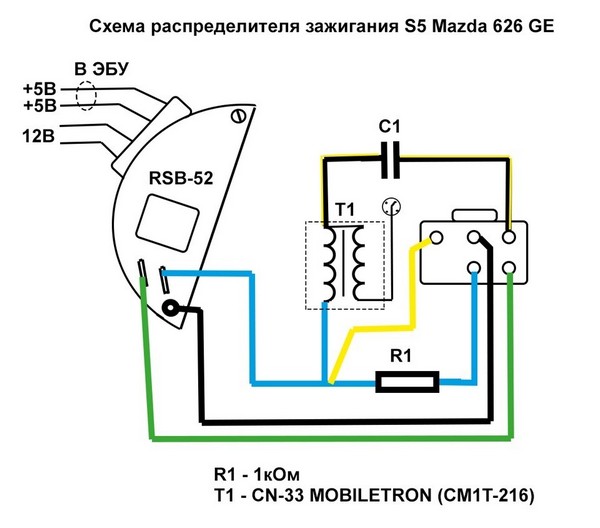 Ремонт распределителя зажигания S5 Mazda 626