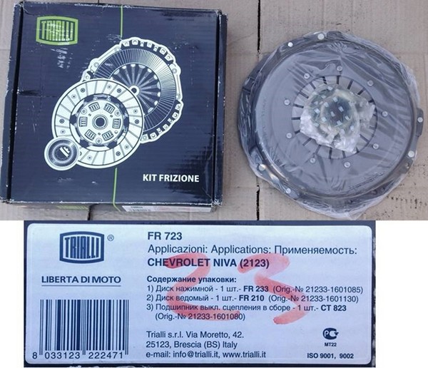 Установка сцепления от ШевиНивы на ВАЗ 2107